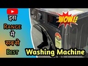 LG Front Load Automatic Washing Machine , 7kg , inverter moto , Silver
